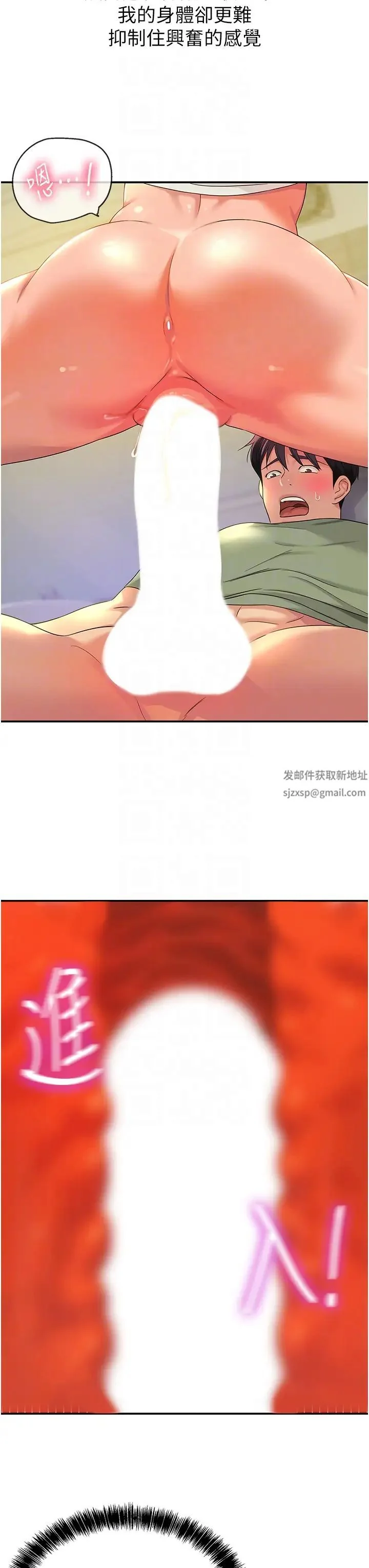 第63話