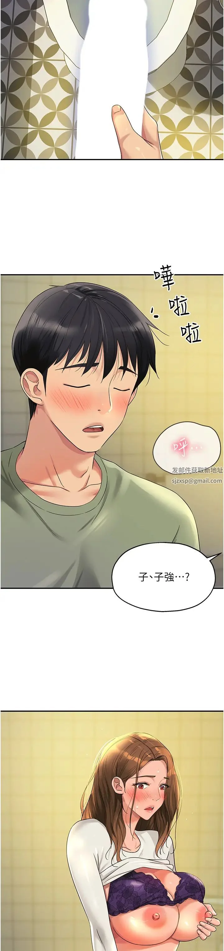第63話