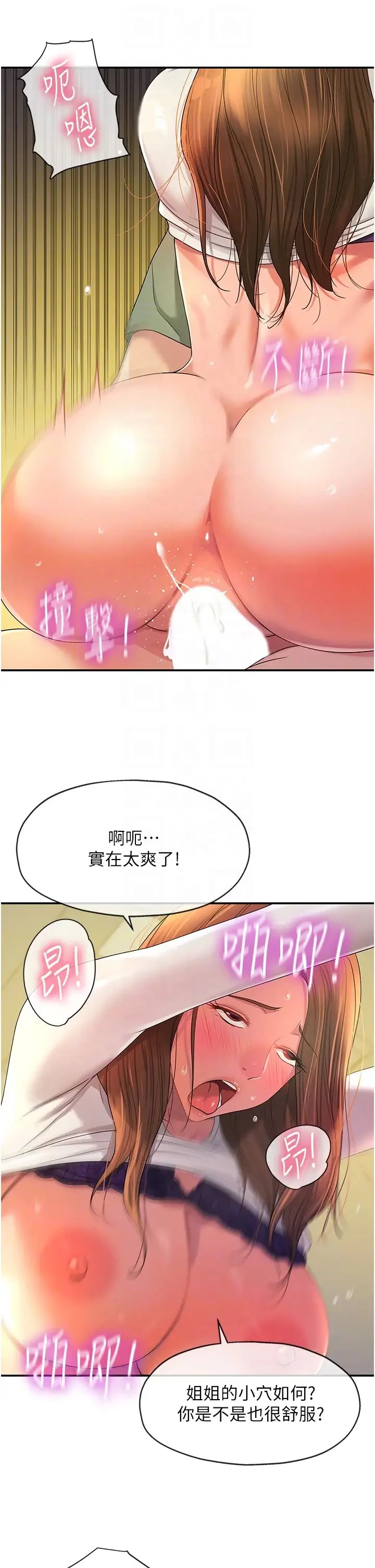 第63話