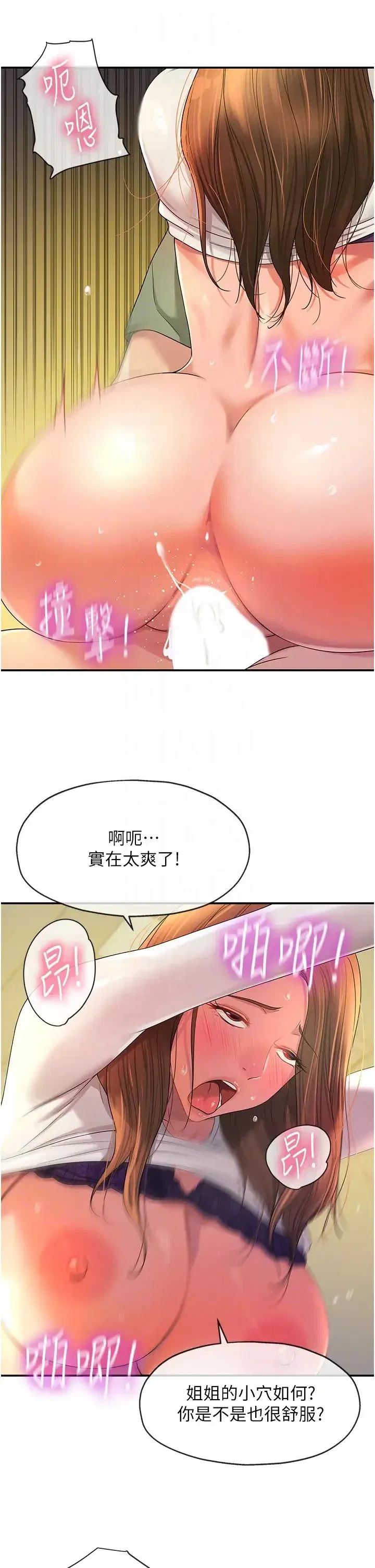 第63話