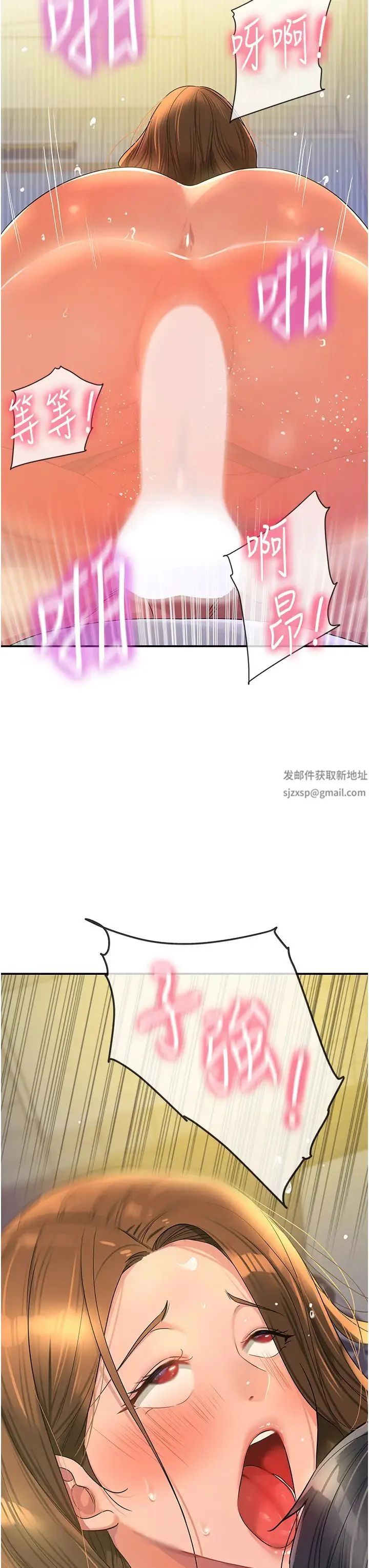 第63話