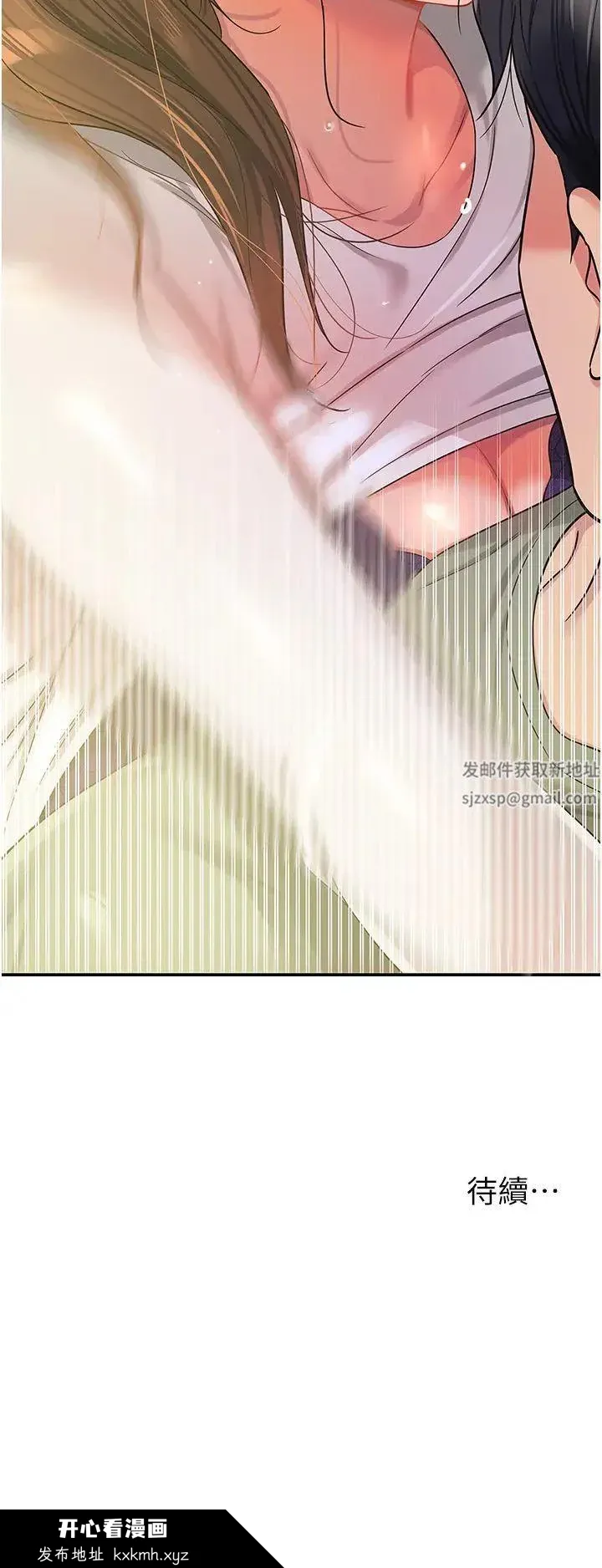 第63話