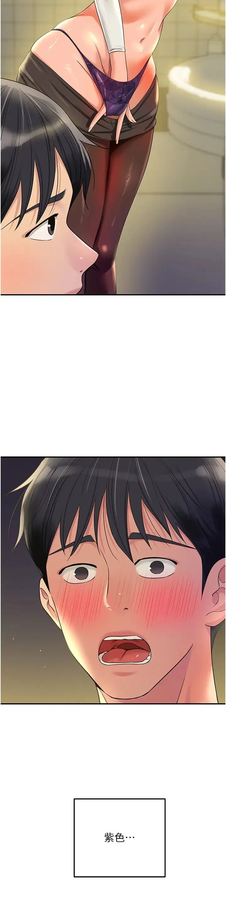 第63話