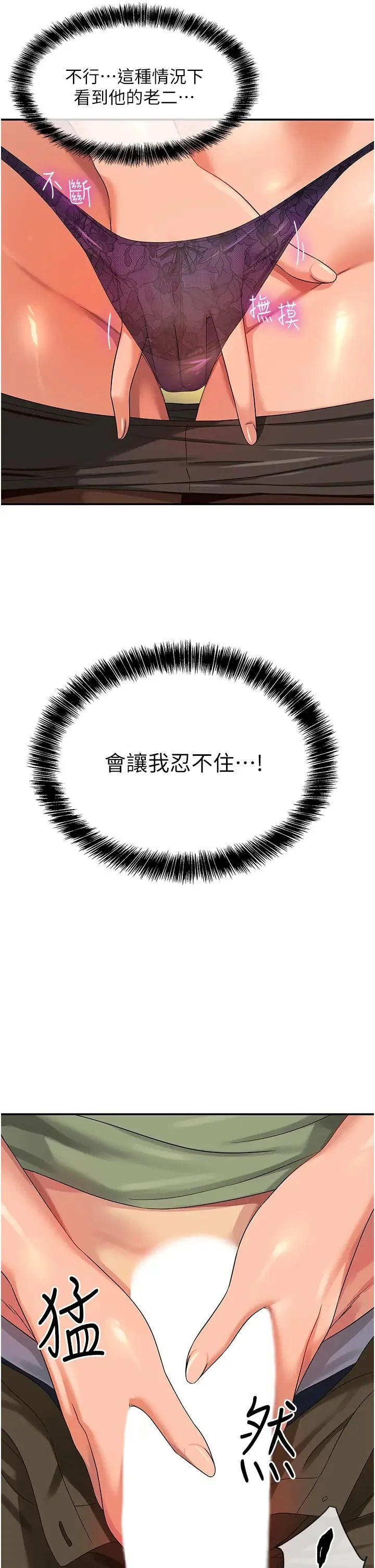 第63話
