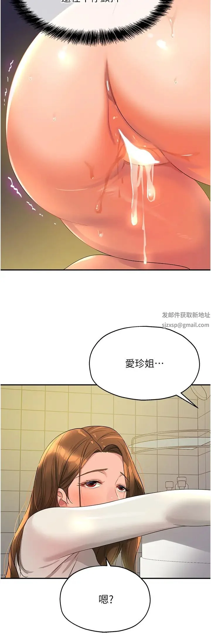 第64話