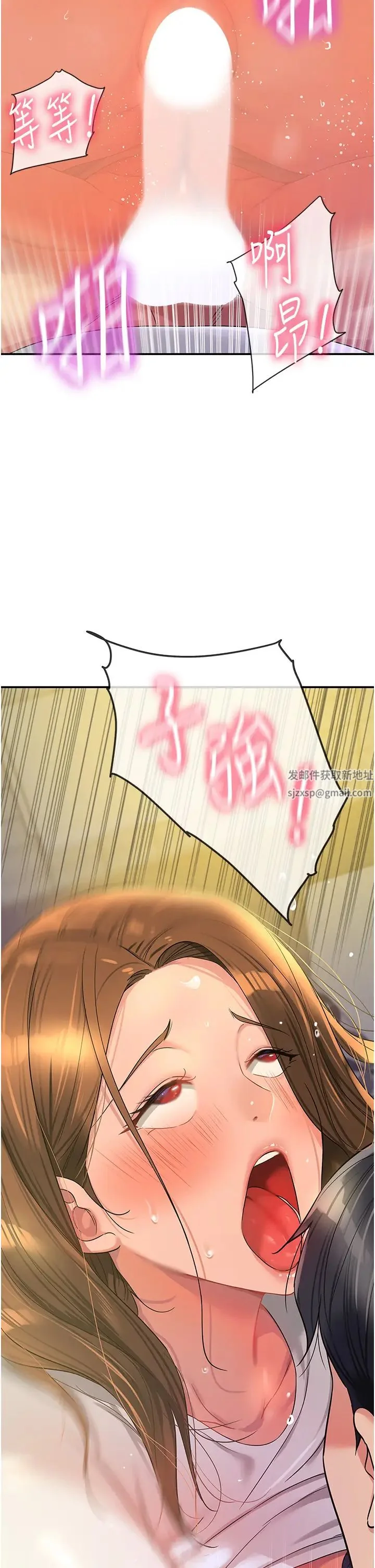 第64話