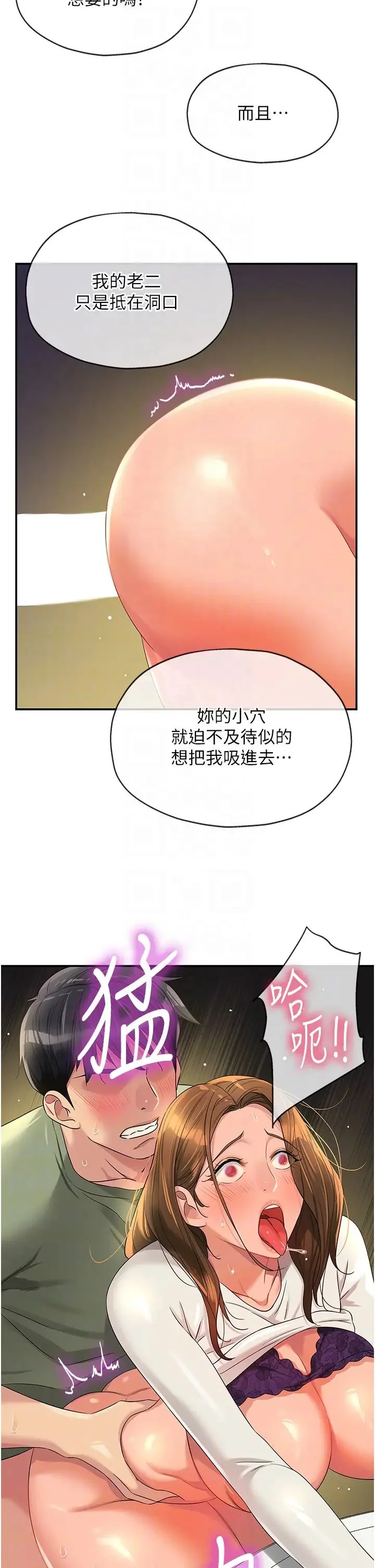 第64話