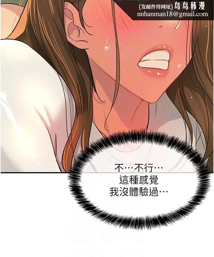 第64話
