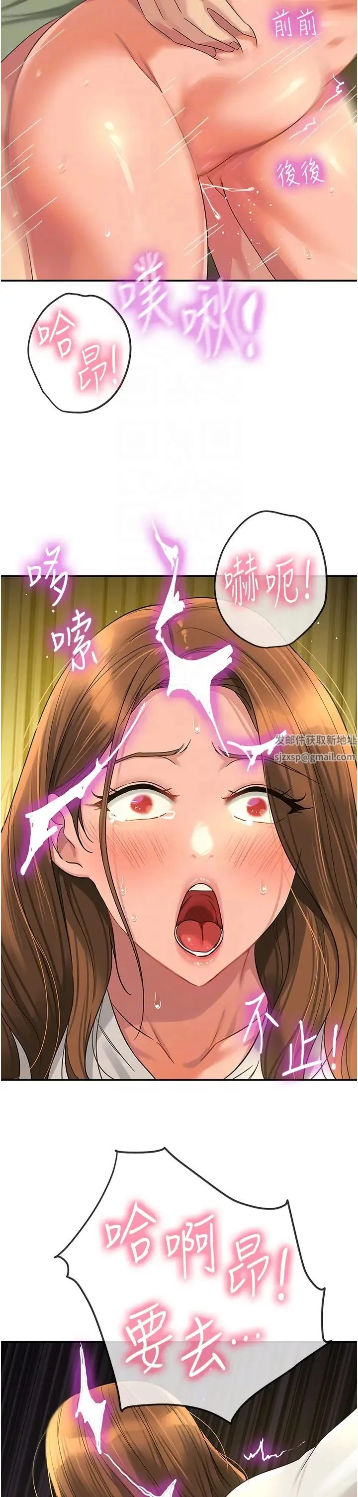 第64話