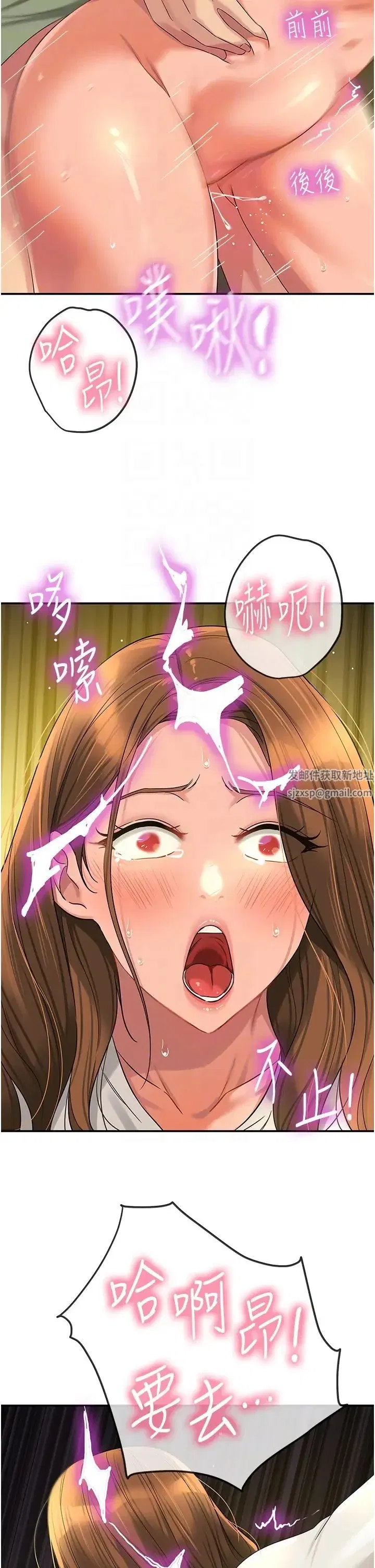 第64話