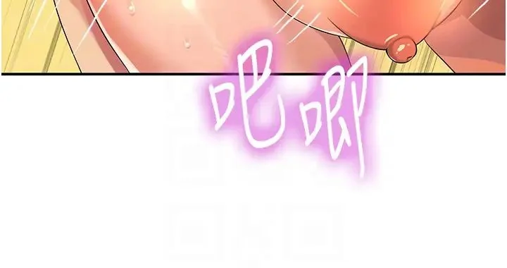 第64話