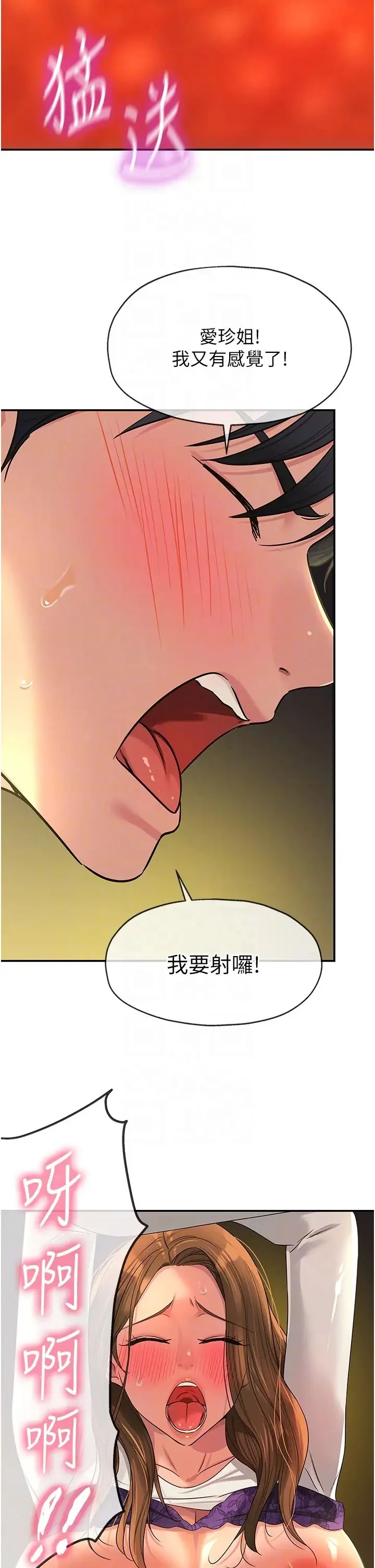 第64話