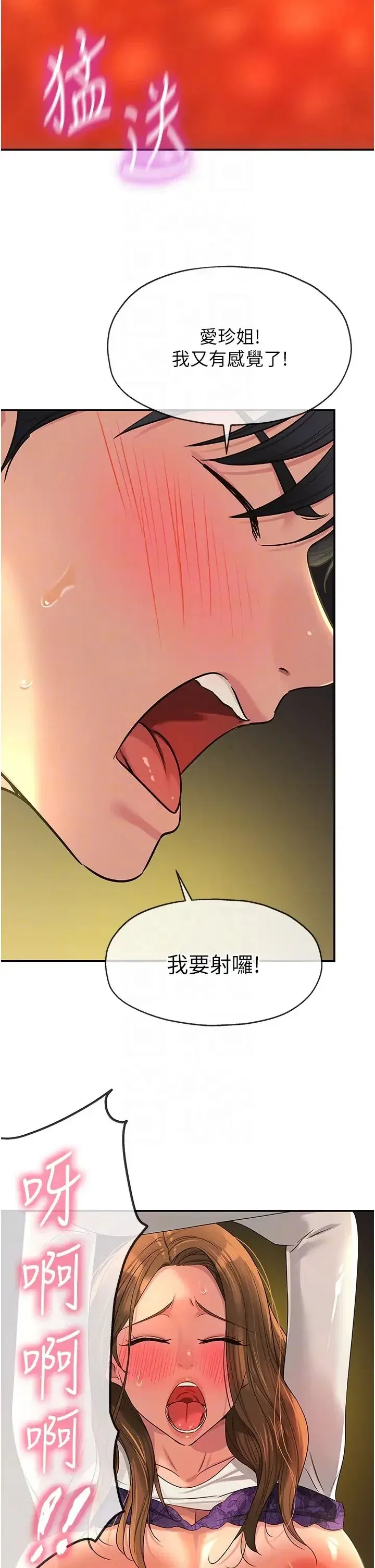 第64話