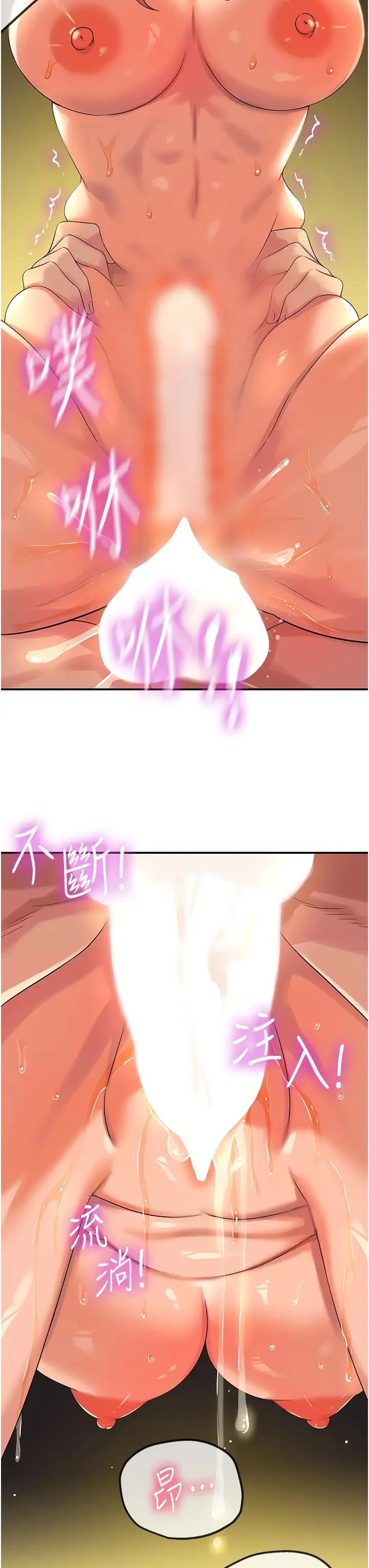 第64話