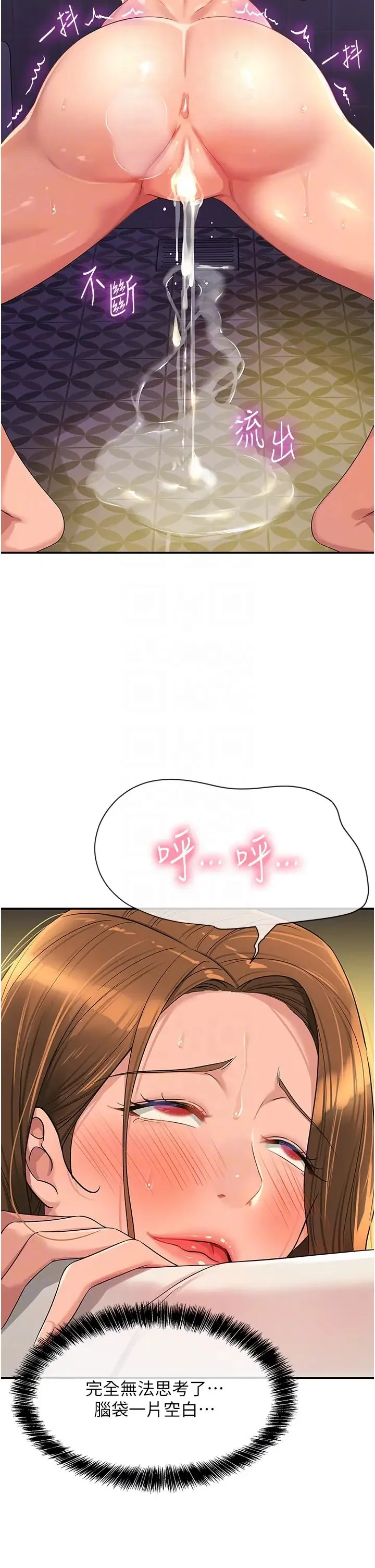 第64話