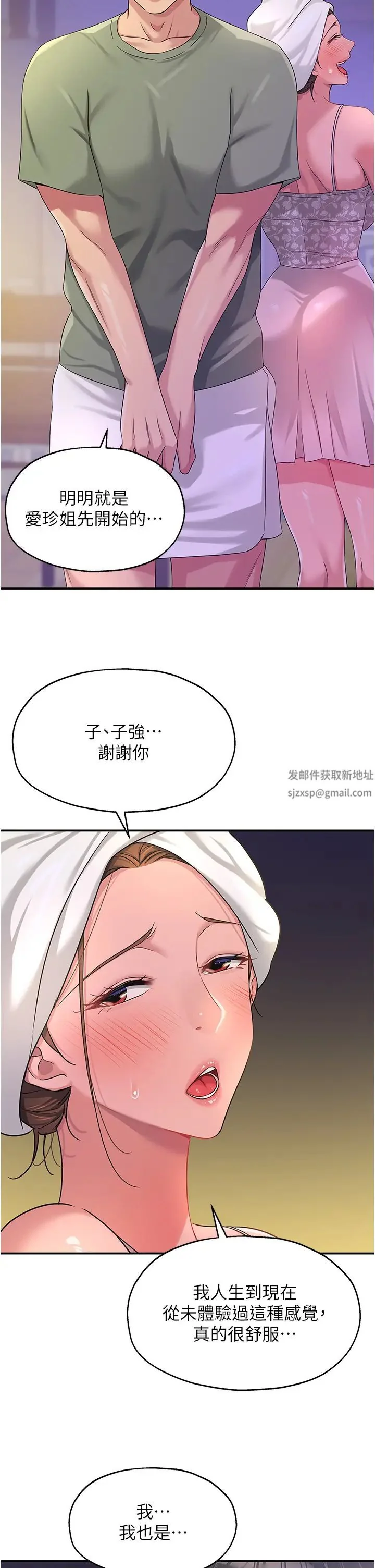 第64話