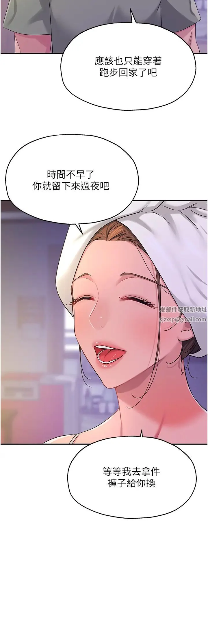 第64話