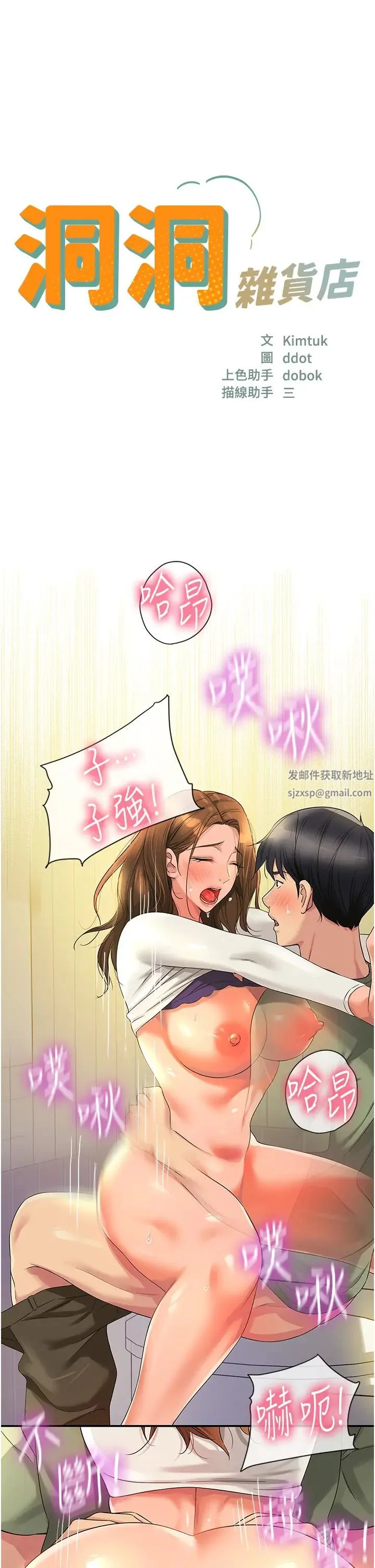 第64話