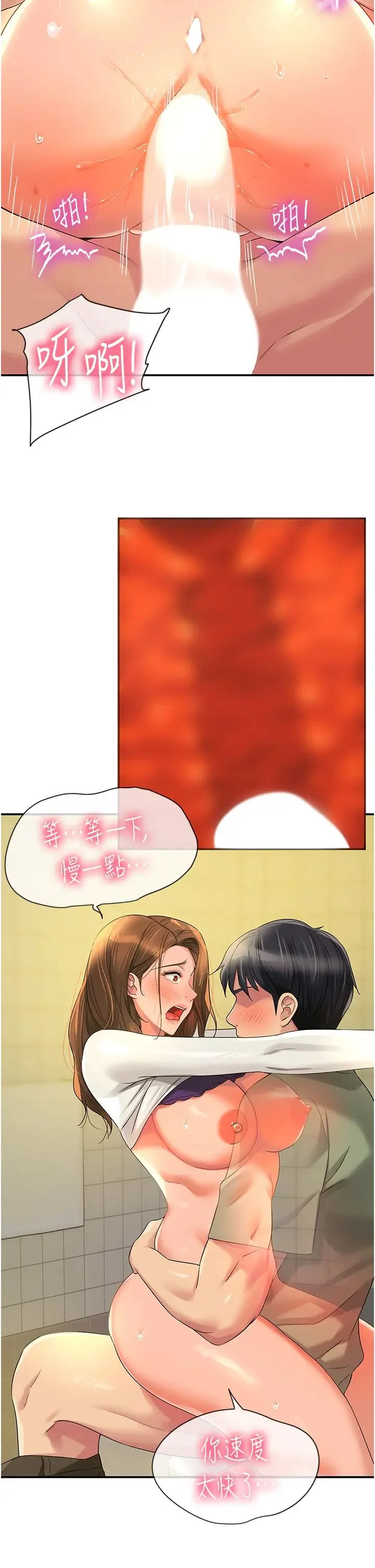 第64話