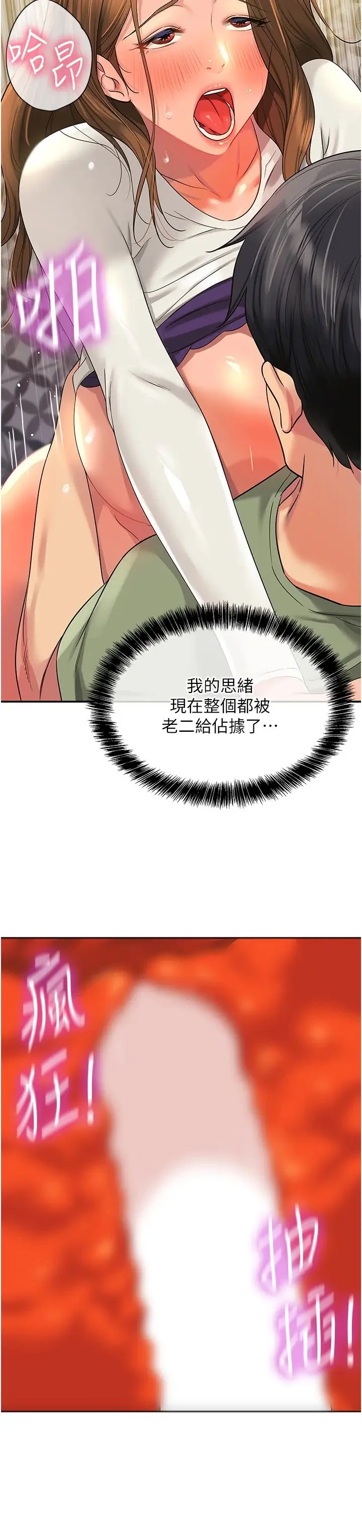 第64話