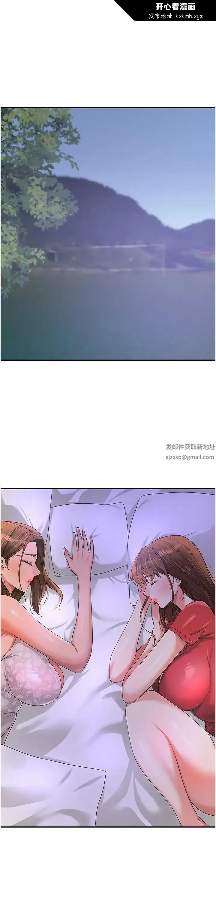 第65話