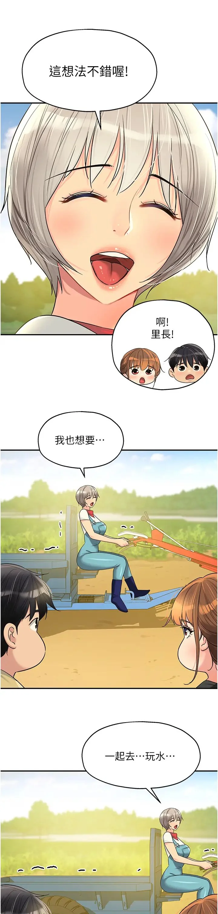 第65話
