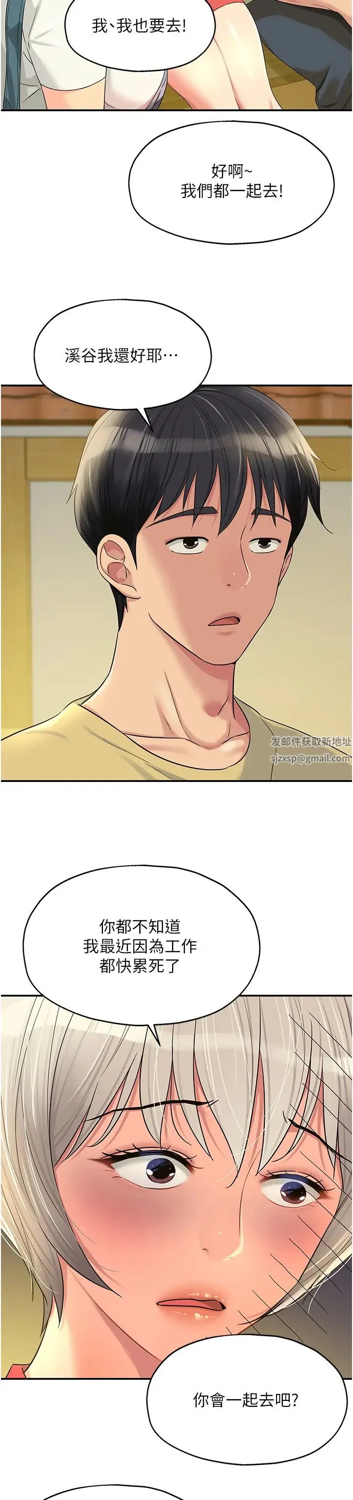 第65話
