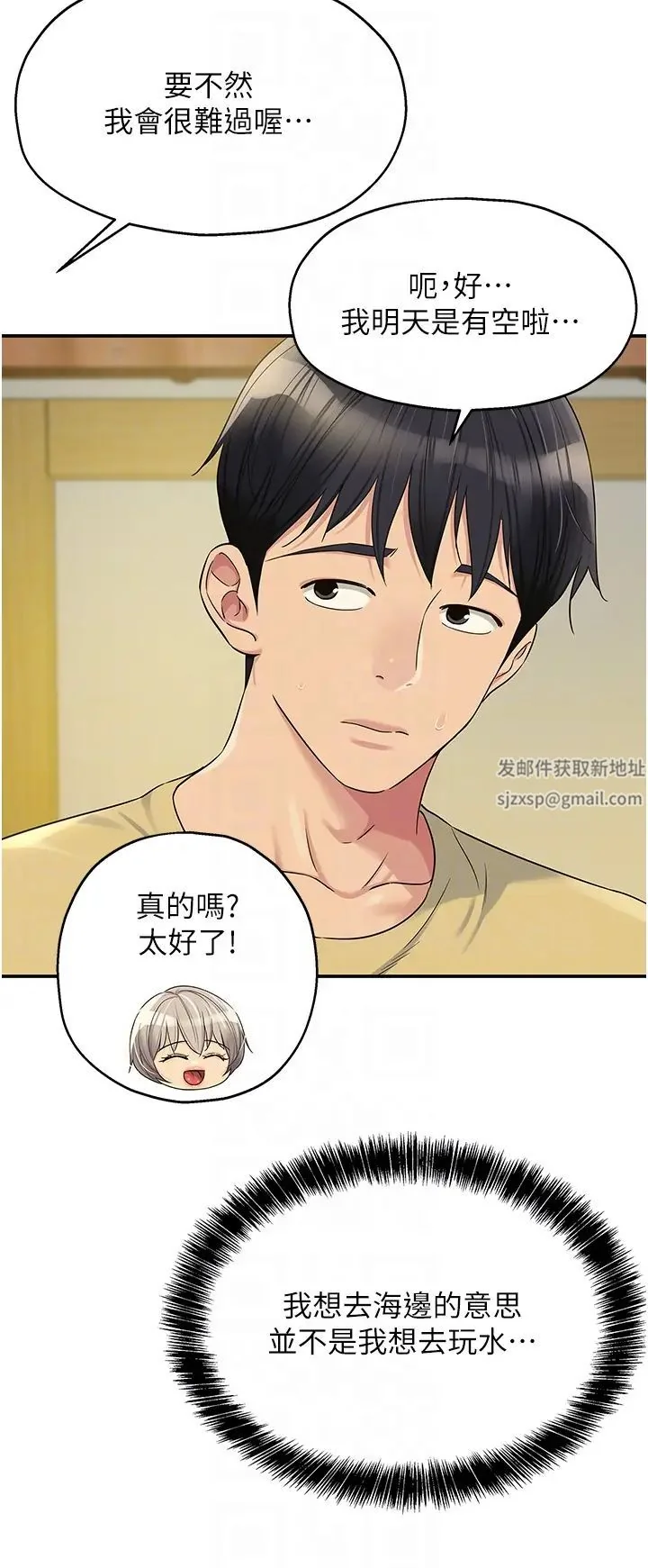 第65話