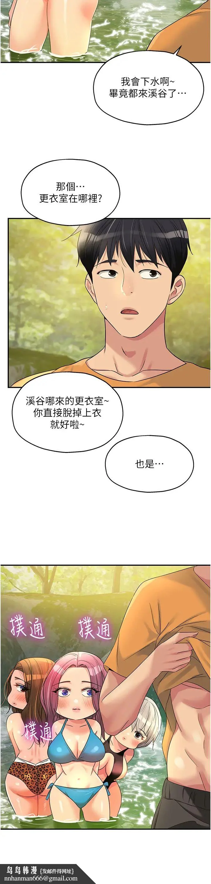 第65話