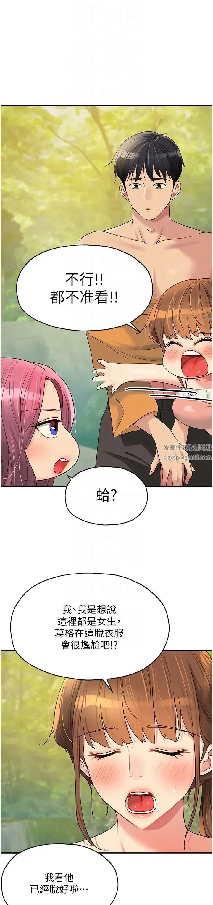 第65話
