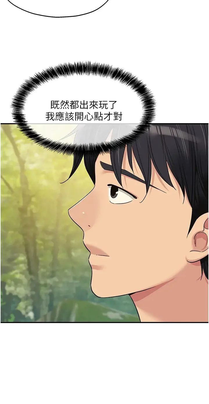 第65話