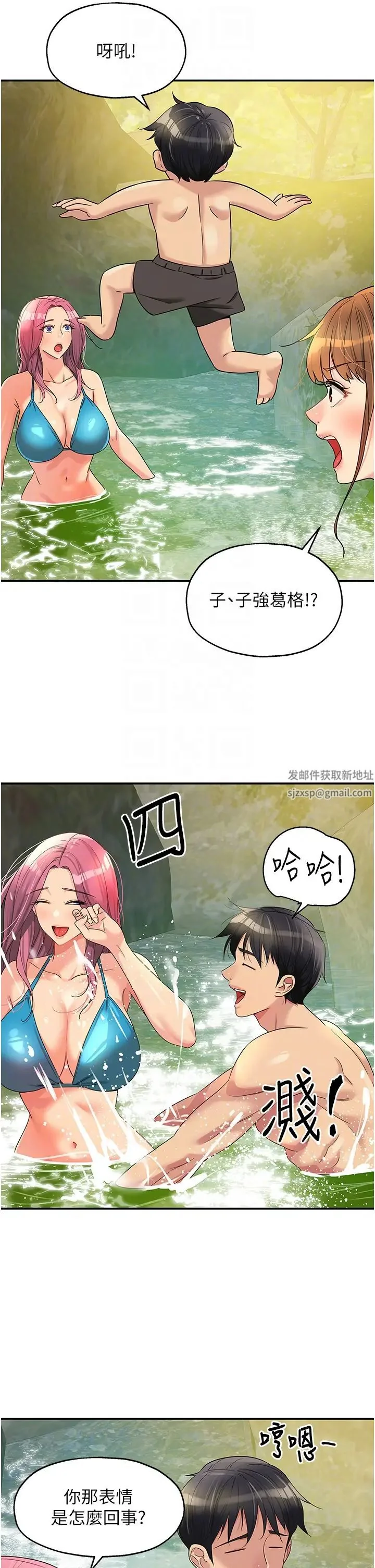 第65話