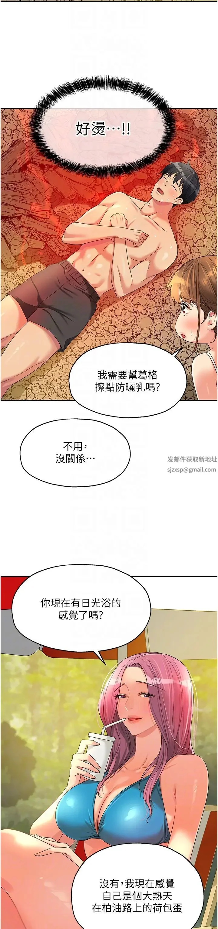 第65話