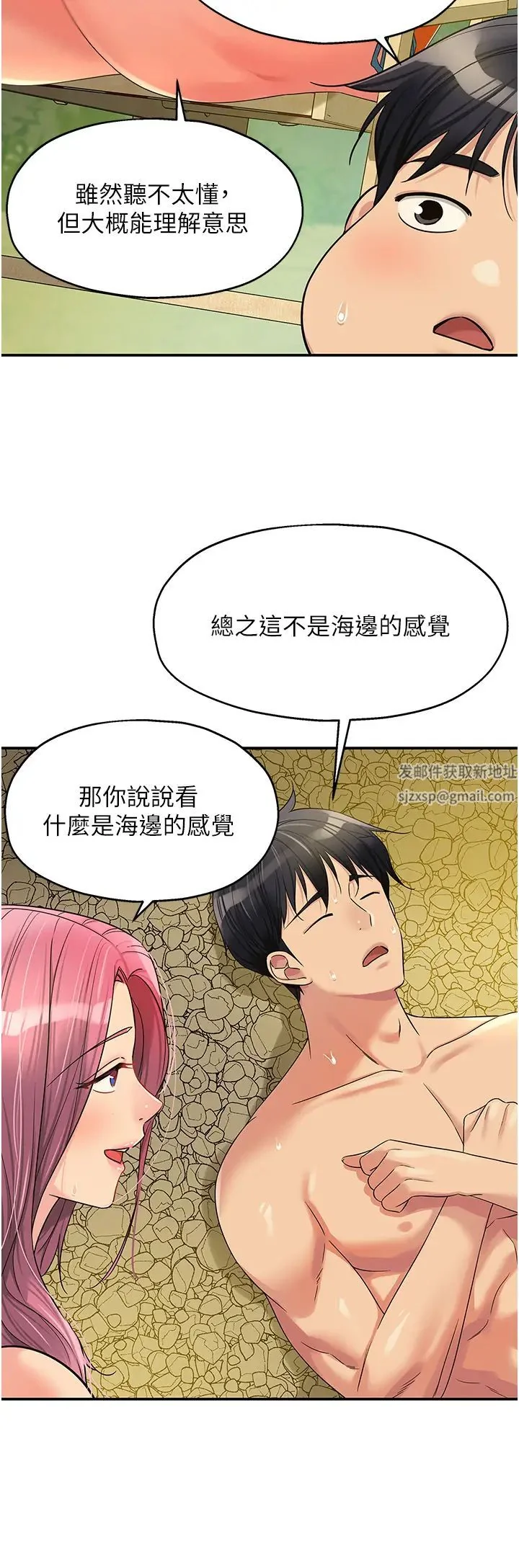 第65話