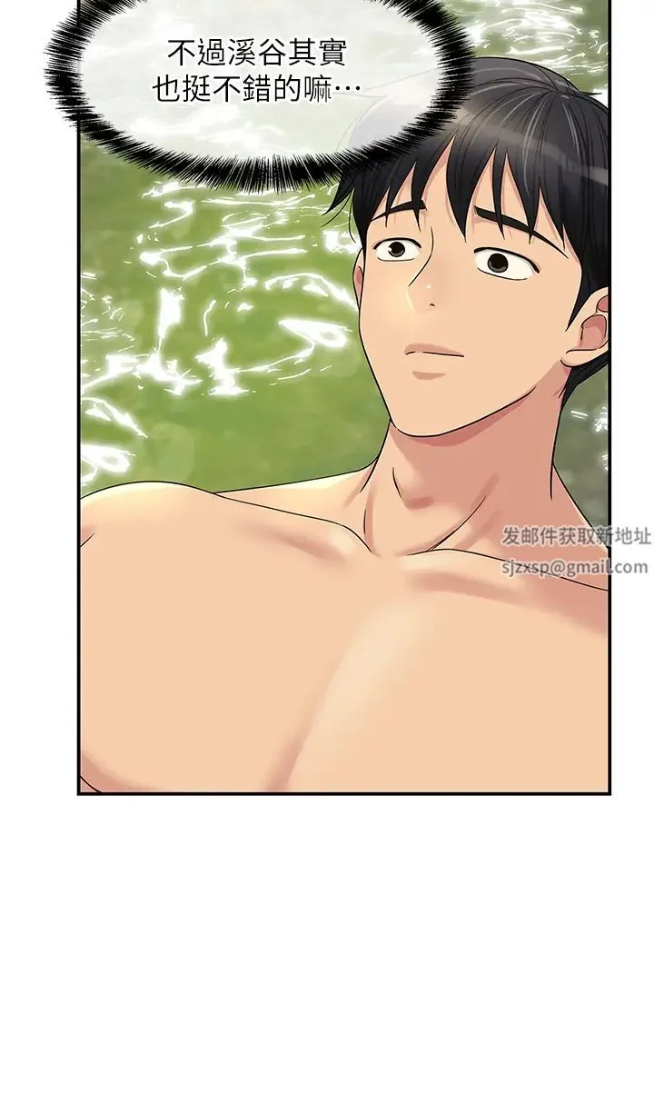 第65話
