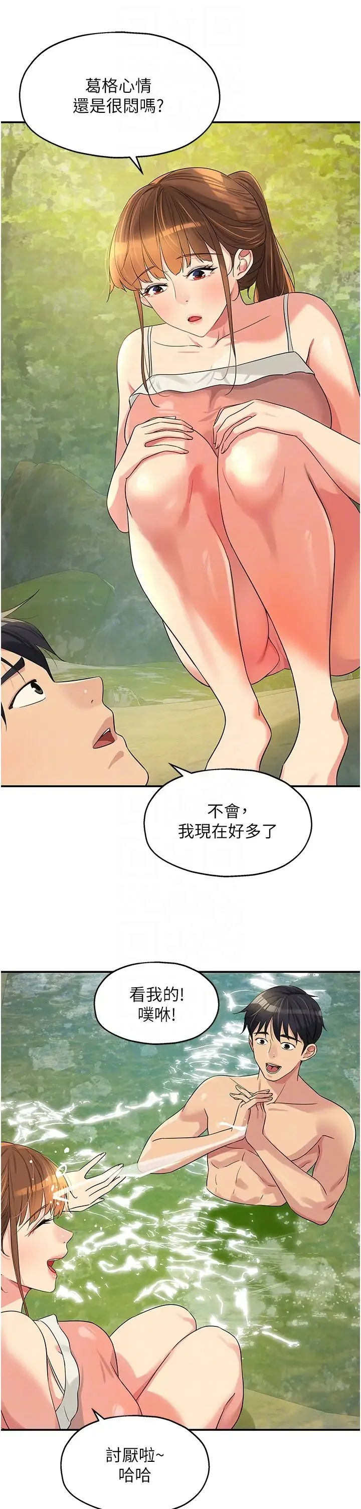 第65話