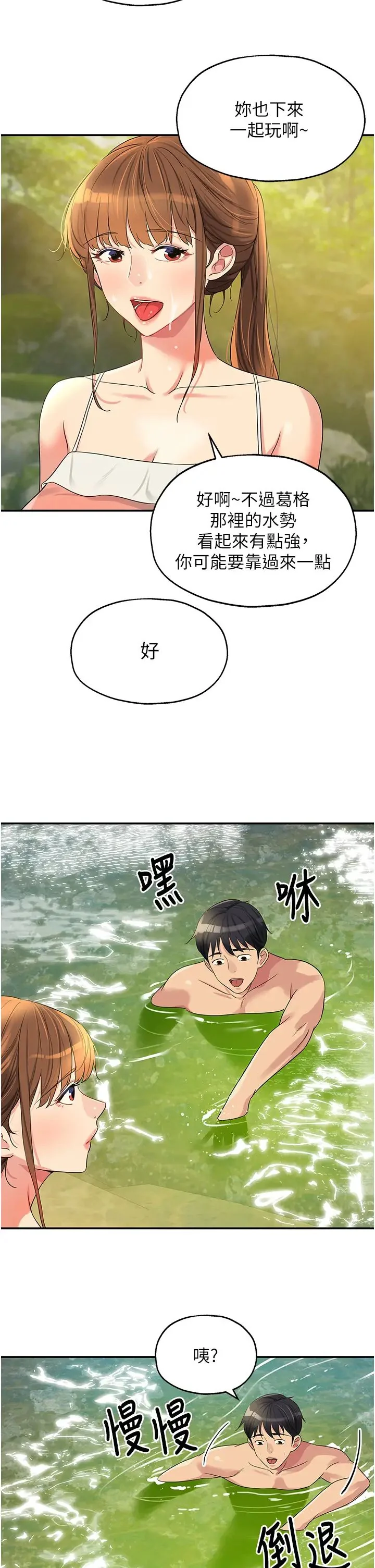 第65話