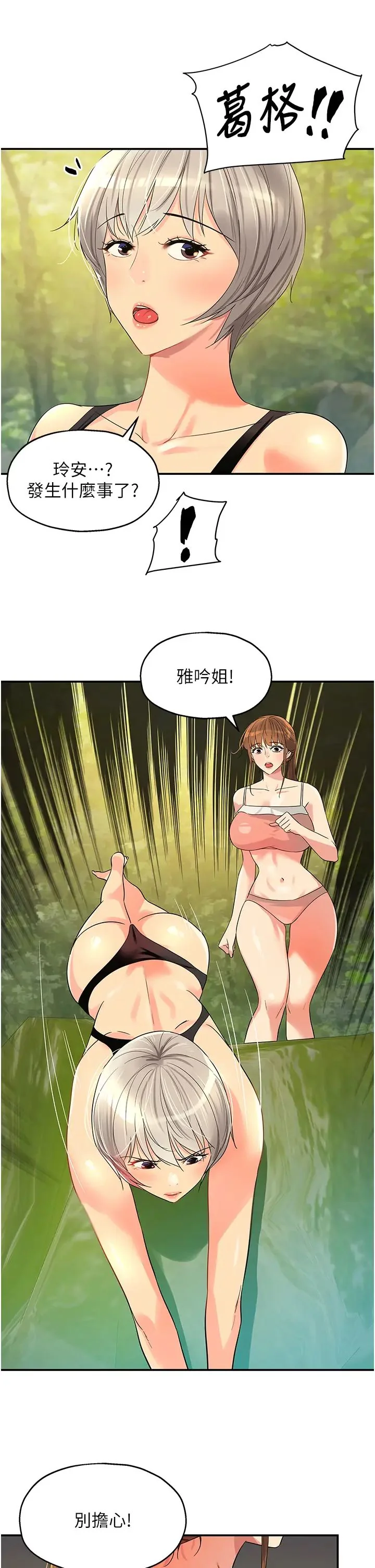 第65話
