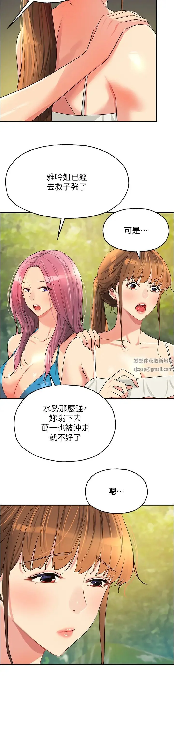 第65話
