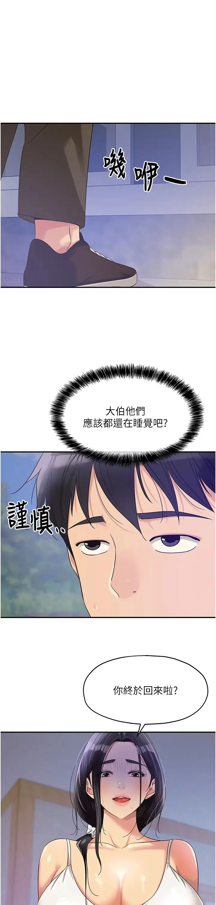 第65話