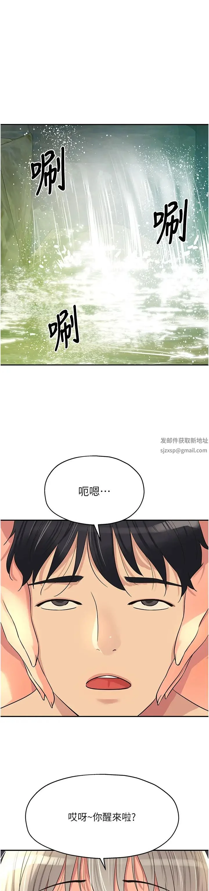 第65話