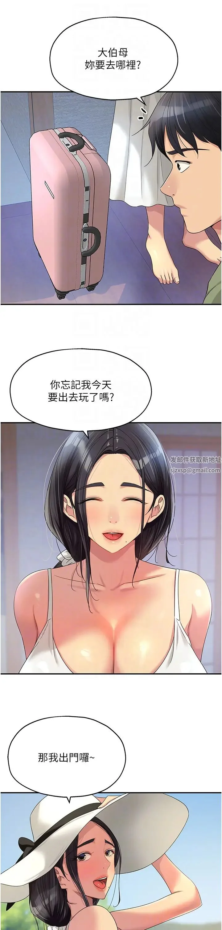 第65話