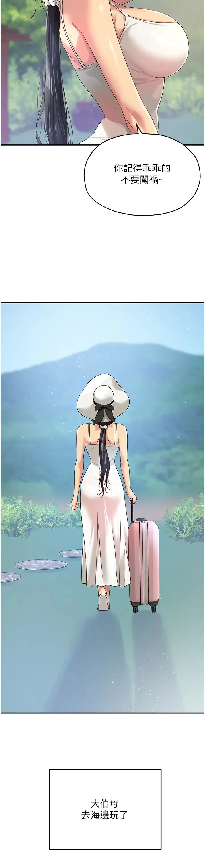 第65話