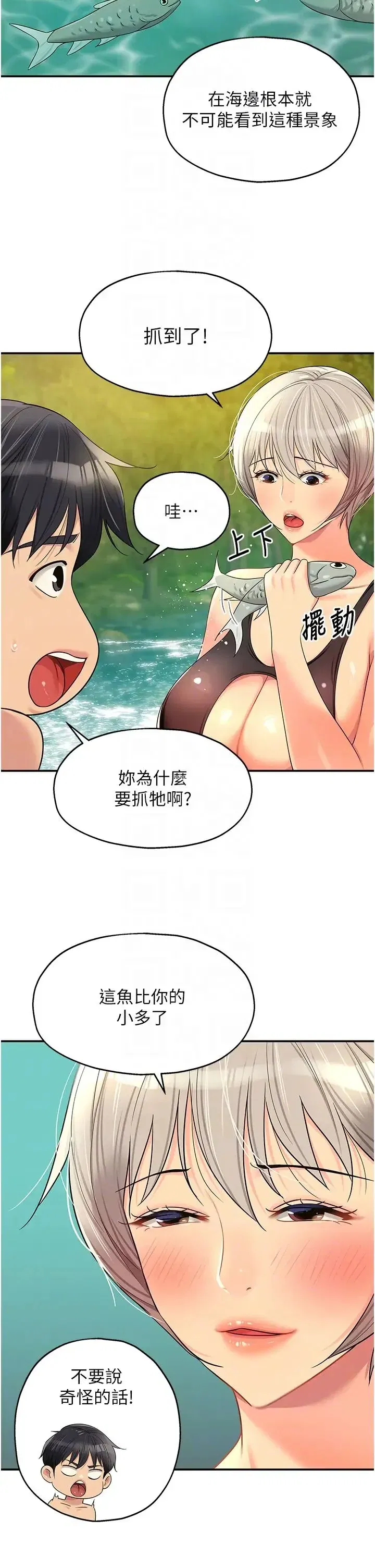 第66話