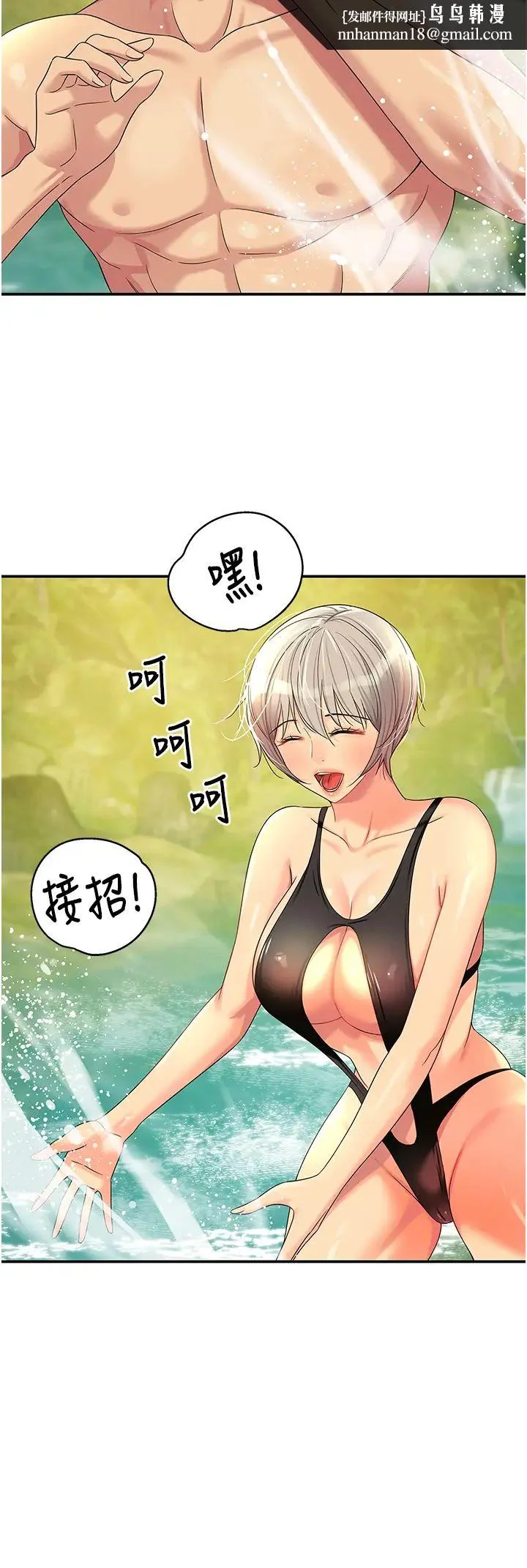 第66話