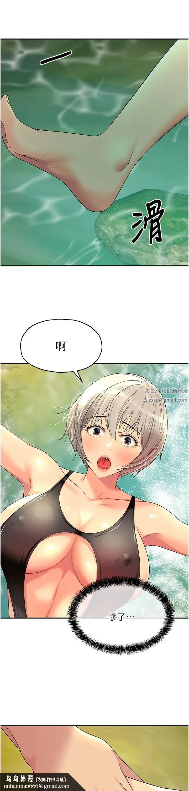 第66話
