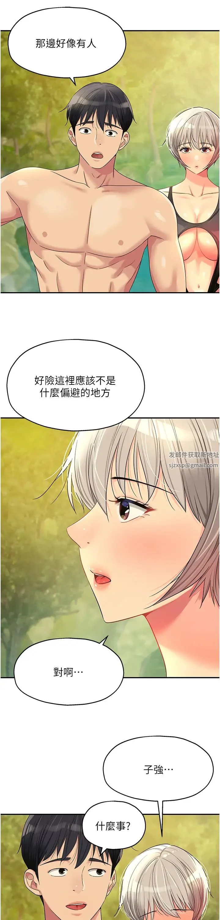第66話