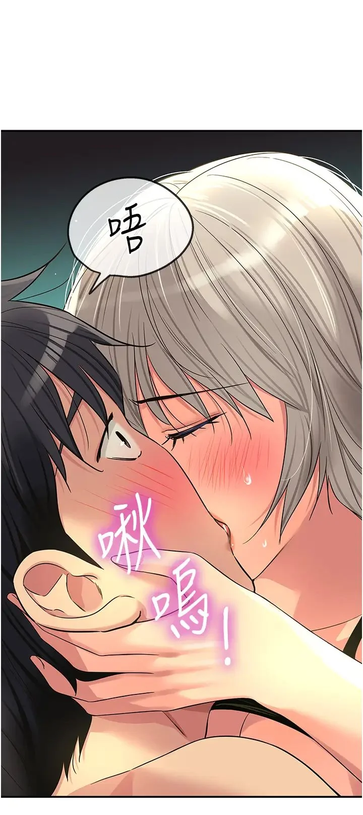 第67話