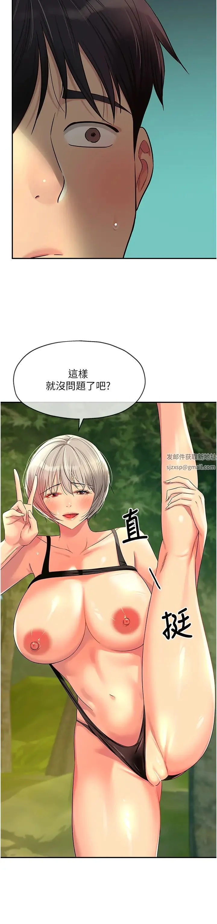 第67話