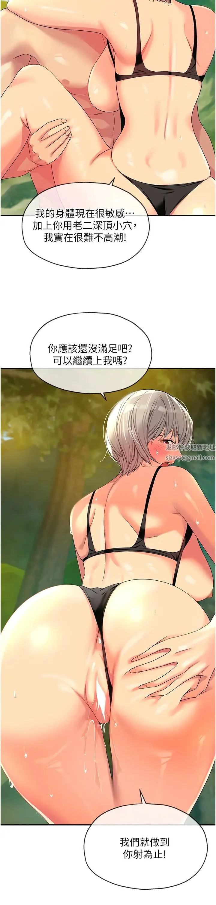 第67話